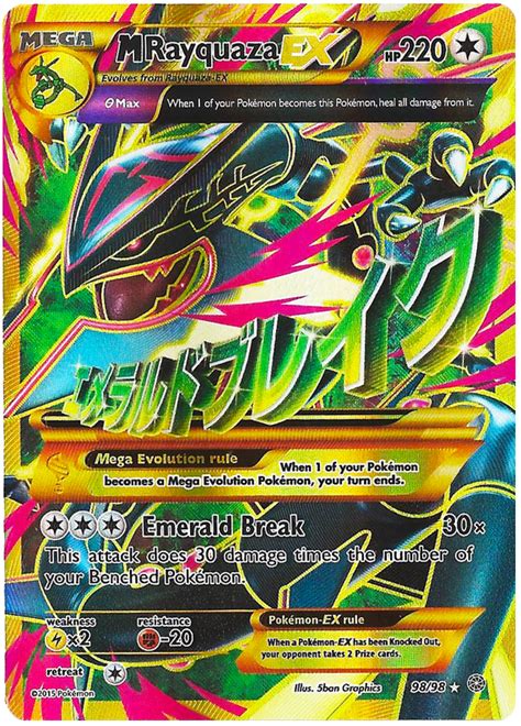 M Rayquaza Ex Ancient Origins 98 Pokemon Card