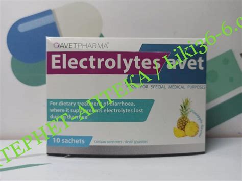 Электролиты (ELECTROLYTES AVET) 10 пакетиков, Avet Pharma Sp. z o. o ...