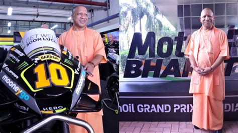 MotoGP Bharat 2023 Has Opened Doors Of Global Automobile Investments In