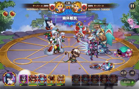 Hero Wars攻略 ハイディのアップデート｜herowars攻略 Fun