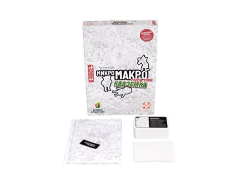 Настольная игра МикроМакро. Город улик. Надземка