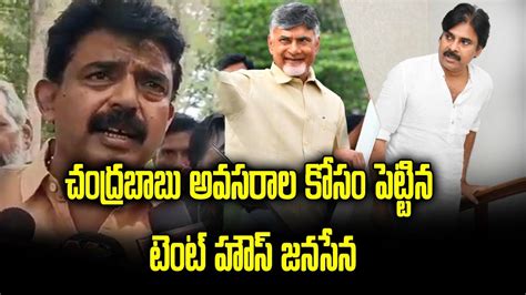 Perni Nani Serious Comments On Pawan Kalyan Chandrababu Naidu