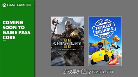 Xbox游戏通行证核心版 Xbox Game Pass Core（xgpc）23年12月免费游戏更新 哔哩哔哩