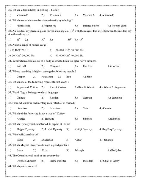 National Mean Cum Merit Scholarship Test Mock Test And Sample Omr Sheet