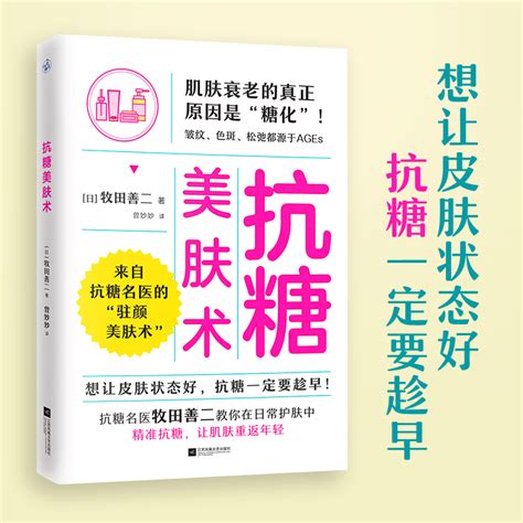 正版包邮财务会计实务孟文新书店财务会计书籍虎窝淘