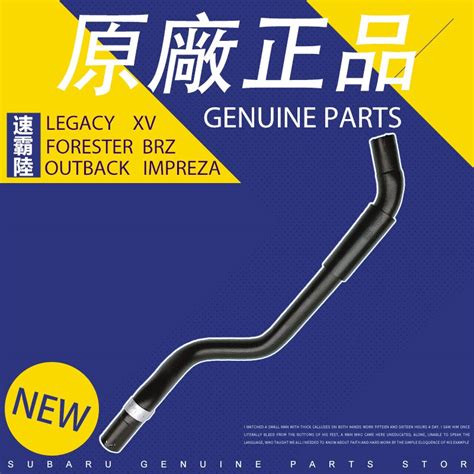 11815AC360 SUBARU Forester Legacy Outback XV Pcv Hose Assembly Shopee