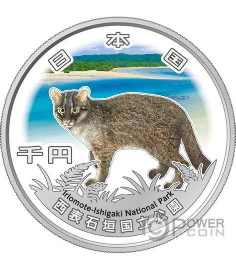 Iriomote Ishigaki Wild Cat National Park Oz Silver Coin Yen