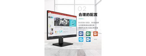 联想lenovo来酷lecoo Aio 酷2488一体台式机电脑 N50958g512w多少钱参数图片价格用户评价联想商城