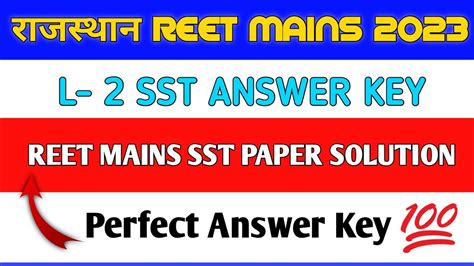 Reet Mains Level Sst Answer Key Rd Grade Ans Key Reet Mains