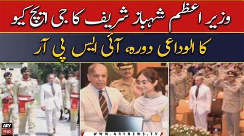 Pm Shehbaz Sharif Pays Farewell Visit To Ghq Ispr Youtube