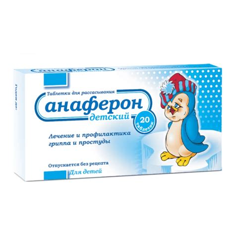 Монос Улаанбаатар - Эмийн сан