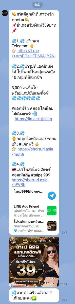 นู๋นุ้ย On Twitter Rt Ryclub31 มืงนิ่แมร่งทุกโพส ถ้าอยากได้ของ