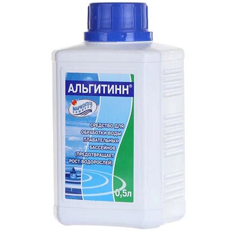 Альгитинн 0,5 л купить в Минске