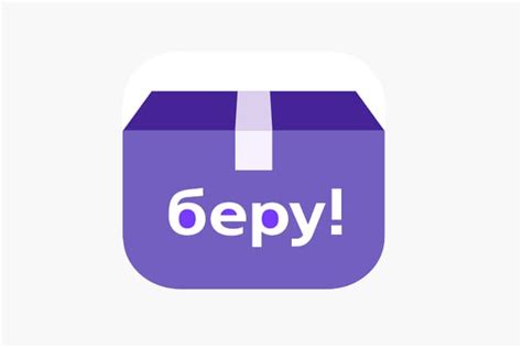 Инструкция по обращению с личным кабинетом Беру, Вход, аналоговая ...
