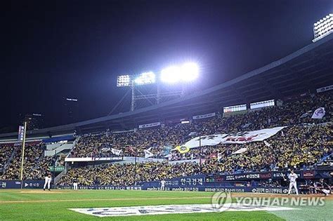 한국시리즈 2차전도 매진 네이트 스포츠