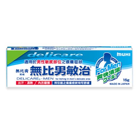 Delicare Men Cream 15g | Delicare | Mannings Online Store