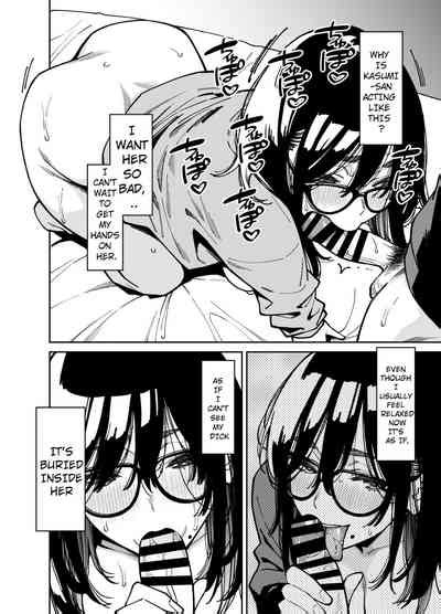 Otonari No Darashina Onee San Ni Nagusamerareru Hanashi 2 Nhentai Hentai Doujinshi And Manga