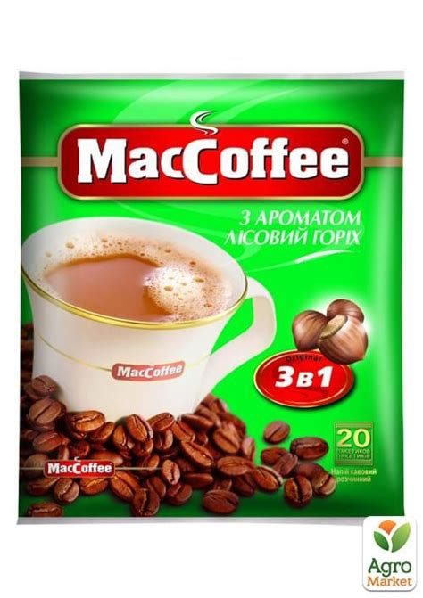 Маккофе 3в1 Горіх 20 пакетиків по 18г купити поштою в Одесі, Києві ...