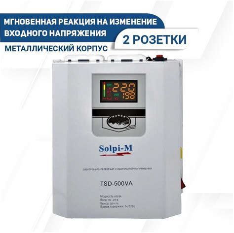 Стабилизатор напряжения Solpi M TSD 500VA купить по низкой цене с