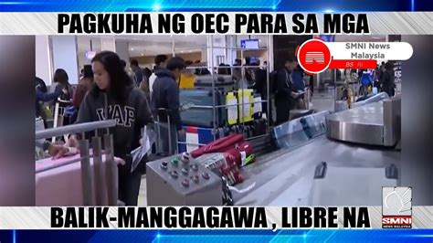 Pagkuha Ng Oec Para Sa Mga Balik Manggagawa Libre Na Dmw Youtube