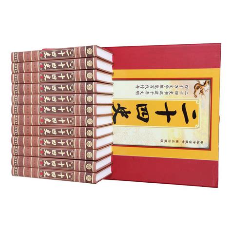 【新品上市】二十四史 文白對照全譯本 全套16開12冊4680元 皮面圖書 中國歷史書籍史記漢書明史簡體橫排線裝書局 露天市集 全