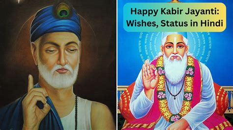 Happy Kabir Jayanti 2023 Purnima June Wishes Quotes Kabir Ke Dohe Kabir