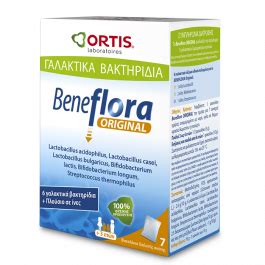 Beneflora Original Φακελάκια: Χλωρίδα - Βακτήρια γαλακτικού οξέος