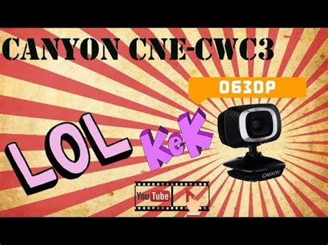 обзор вебки Canyon cne-cwc3 LoLKeK - YouTube