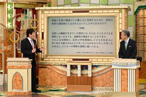 テレ朝post 池上彰＆林修が初タッグ！「いつもと変わらぬ“池上無双”を皆さんに」