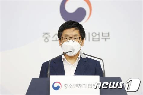 재산공개 차정훈 창업벤처혁신실장 28억중기부 고위공무원 중 최다 뉴스1