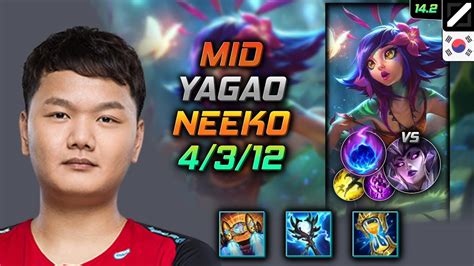 Yagao Neeko Mid Kr Youtube