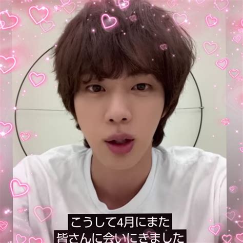 Bts Community Posts Dear Jin From Army ジンくん💖 やっぱり今日会いに来てくれたぁ😭 エイプリル