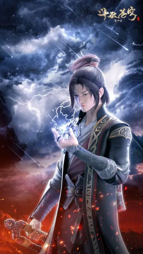 18 Of The Sexiest Donghua Chinese Anime Male Characters Yu Alexius