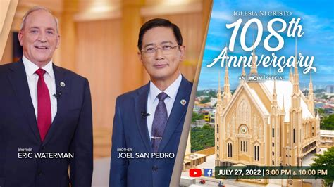 Iglesia Ni Cristo Th Anniversary Inctv Special English Youtube