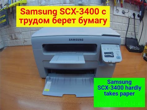 Как разобрать принтер Samsung Scx 3400 Tksilver