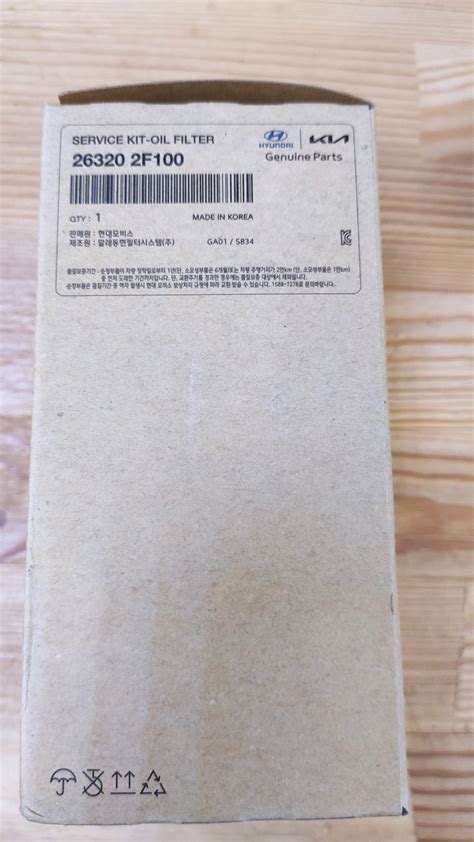SOS 🆘 подделка или нет? — Hyundai Santa Fe (3G), 2,2 л., 2014 года ...