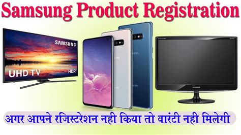 Samsung Product Warranty Check Warranty Registration Of Samsung