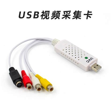 Купить Аксессуары для PS2, PS3 USB захвата видео карты красный белый ...
