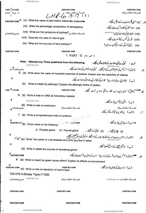 9th Class General Science Past Paper 2019 Lahore Board Group 2 Subjective