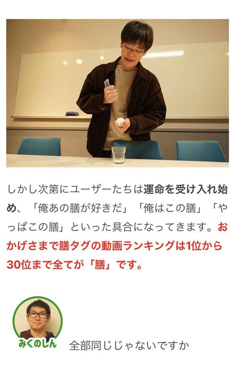 Hal On Twitter Rt Yoroizaka オモコロブロスであの和イスキー「膳」を紹介する記事を書きました。みんなのお気