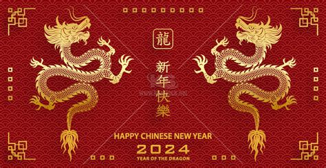 Background rồng vàng 2024 Khostock vector chất lượng cao