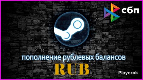 Купить 100 Рублей /630 тенге ПОПОЛНЕНИЕ STEAM Steam за 180 ...