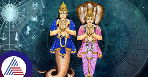 Rahu Ketu Transit Lucky For Aries Gemini Scorpio Capricorn Pisces