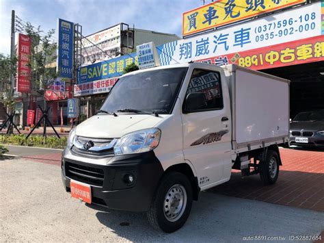 嚴選專區 Cmc中華汽車 Veryca A190 8891嚴選28年老店 車價若不實賠付2萬 負20度冷凍車