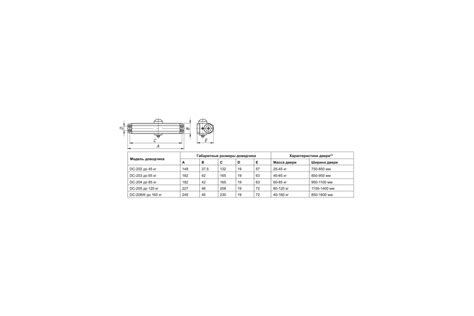 Дверной доводчик Fuaro DC-205 BR до 120 кг коричневый 30585 - выгодная ...