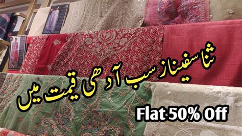 Sana Safinaz Sub Khuch Half Price Me Sana Safinaz Flat 50 Sale Sale