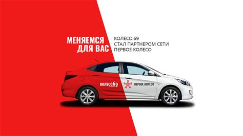 Главная / Техцентр Колесо69