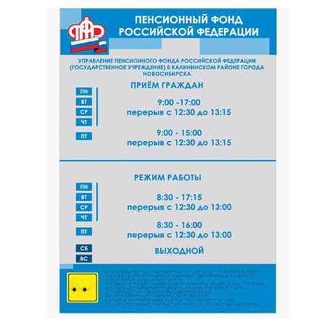 Тактильная вывеска со шрифтом Брайля на ПВХ подложке купить в Челябинске