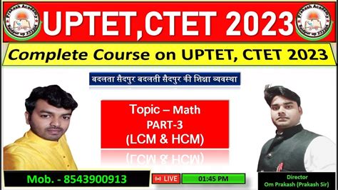 Topic Math Part Lcm Hcm Uptet Ctet By Prakash