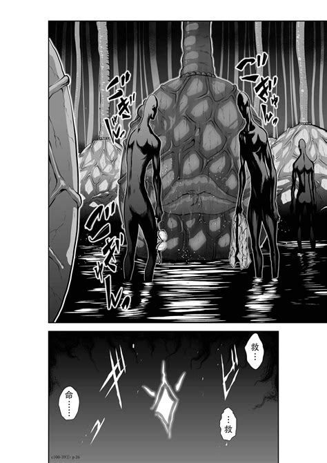 Chijou Hyakkai Ch Chinese Version地上 阶個人翻譯 Page nhentai hentai doujinshi and manga